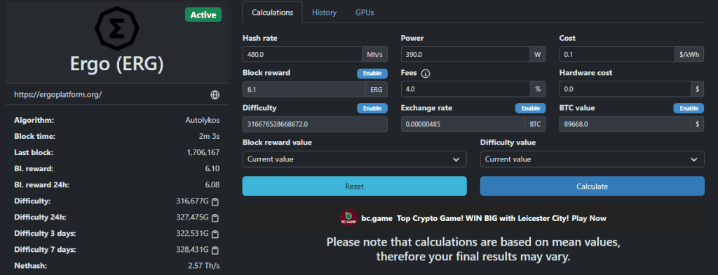 How to Mine Ergo (ERG): Mining Profitability Calculator How to Mine Ergo (ERG): A Complete Educational Guide